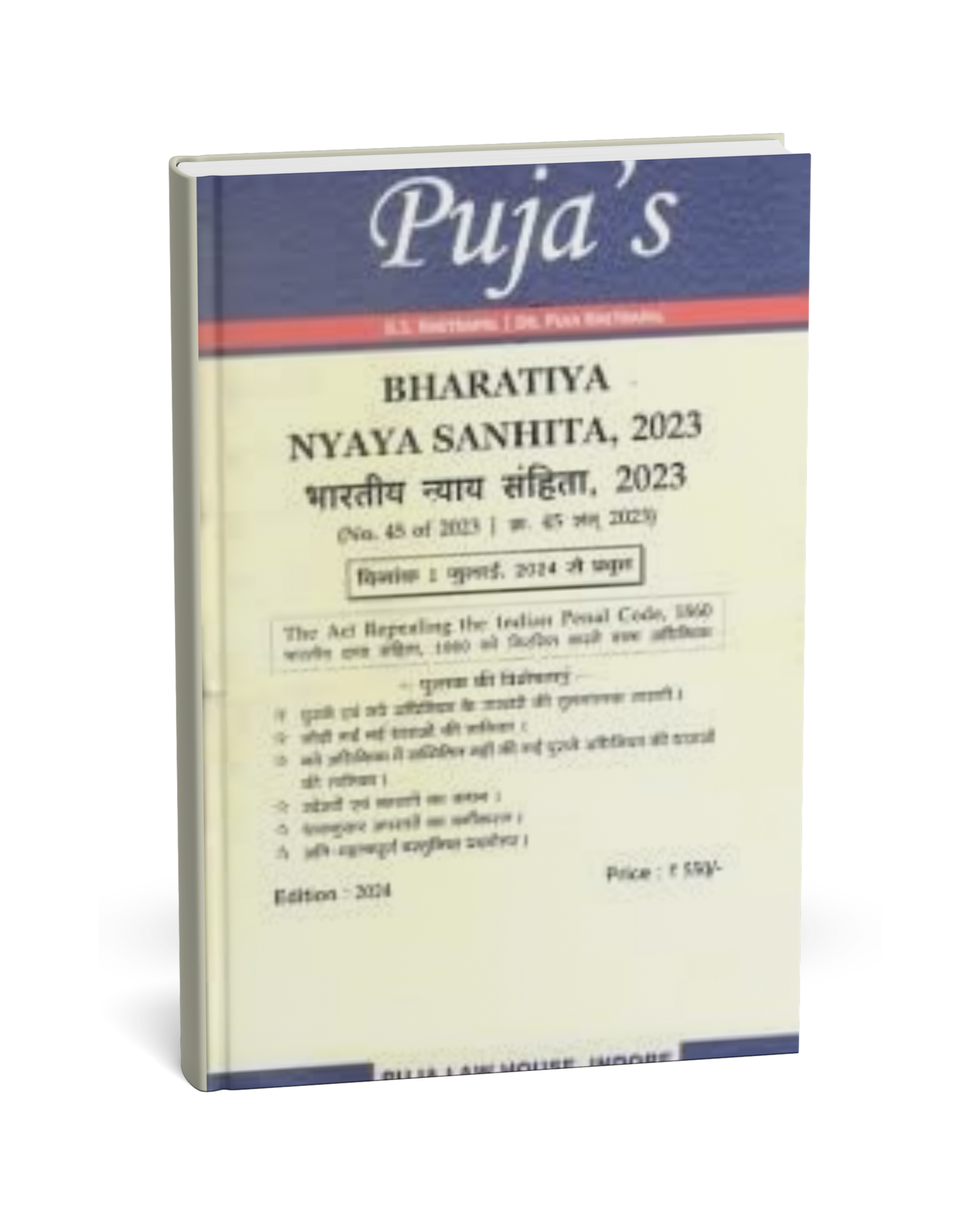 Puja Law House – Bharatiya Nyaya Sanhita 2023 (Edition 2026) [Hindi]