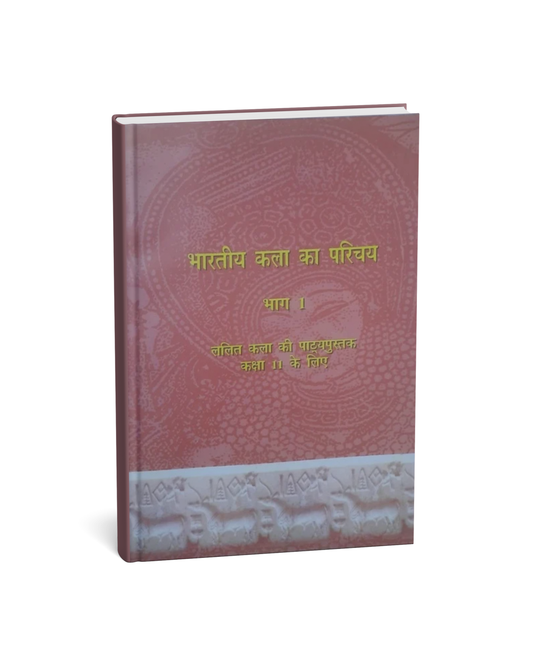 NCERT Bhartiya Kala ka Parichay – Part 1 (Class 11th Hindi Medium)