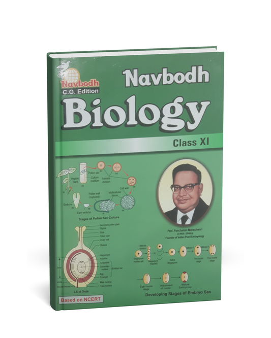 Navbodh Biology Class 11th (NCERT Pattern) – English Medium