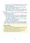 Arihant PULSE 3.0 UPSC Prelims 2026 Handwritten Notes – Bhartiya Rajvyavastha | Hindi Medium