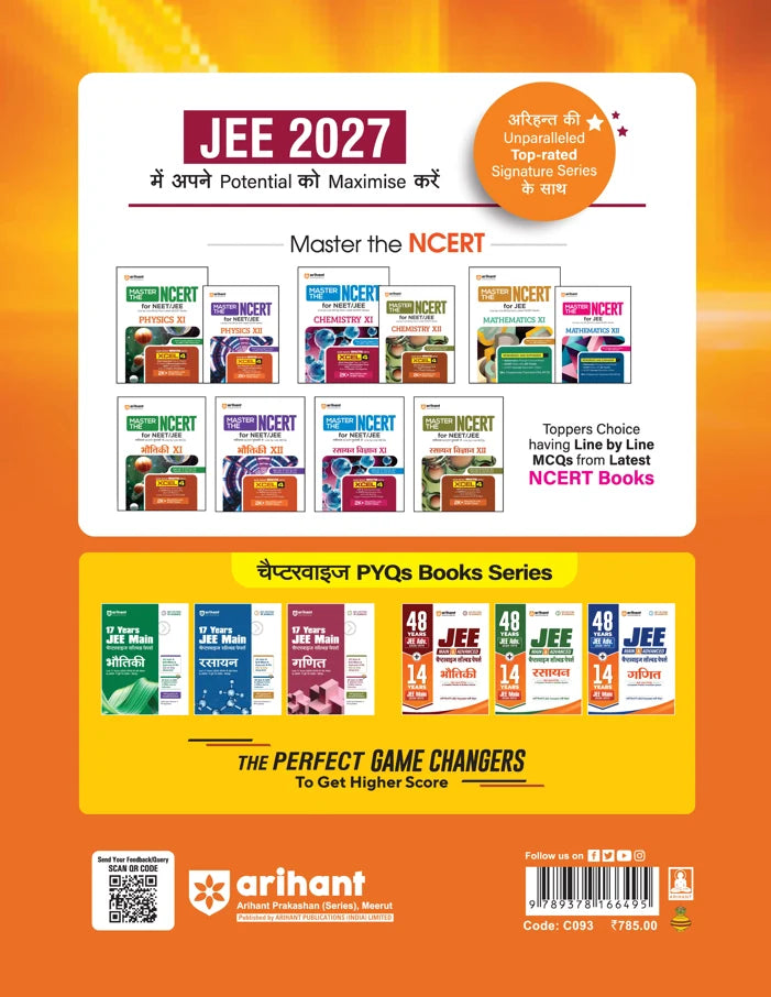 Arihant 48 Years JEE Advanced (2026–1979) & 14 Years JEE Main (2026–2013) Physics (Bhautiki) Chapterwise, Topicwise & Levelwise PYQs Question Bank (English Medium)