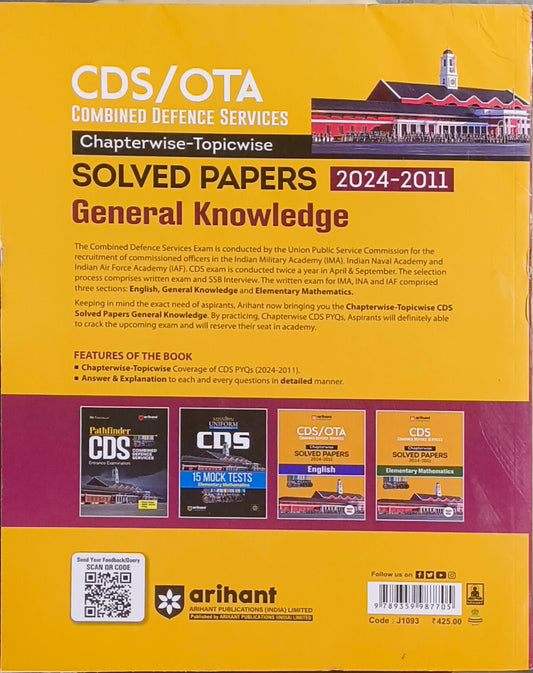 "CDS OTA General Knowledge Chapterwise Solved Papers (English Medium) By Arihant Publications "