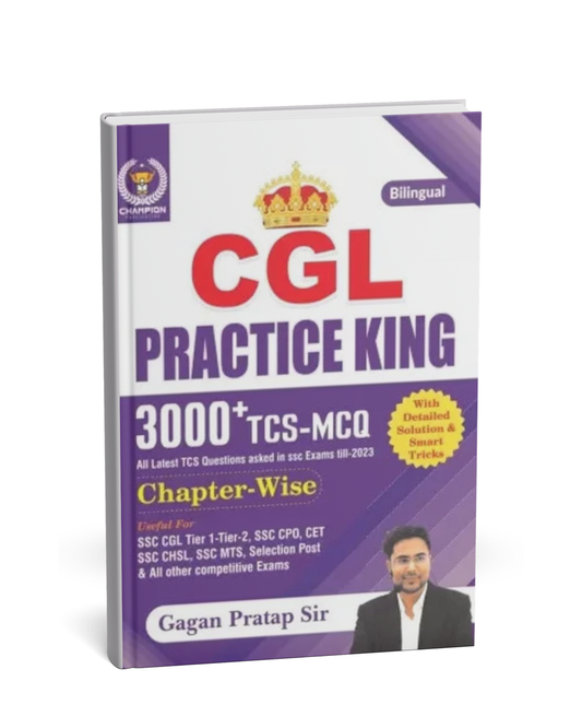 Champion - CGL Practice King – 3000+TCS-Based MCQs [English]