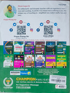 Champion CHSL Practice King | 3000+ TCS MCQs | by Gagan Pratap Sir(English Medium)