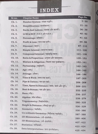 "CHSL Practice King – 3000+ TCS MCQs Chapter‑Wise by Gagan Pratap Sir "