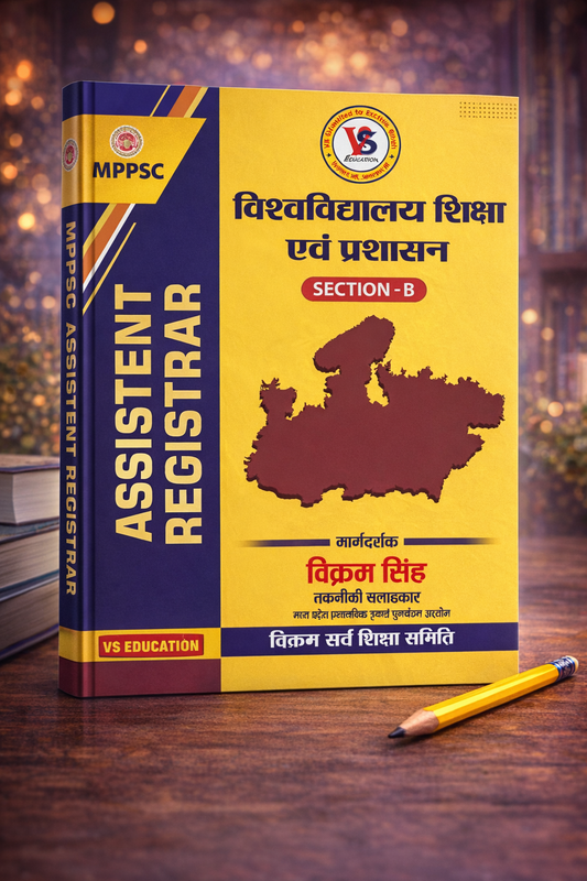 VS Education MPPSC Assistant Registrar Vishwavidyalaya Shiksha evam Prashasan (Section-B) | Hindi Medium | By Vikram Singh