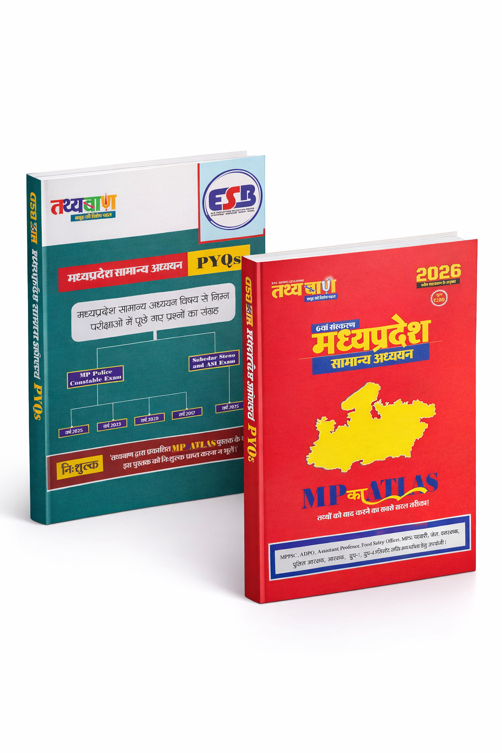 Tathyaban - MP Ka Atlas (6th Edition) Hindi Medium