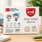 Self-Adhesive Transparent Book Cover Set