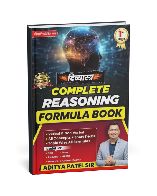 Winners Divyastra Complete Reasoning Formula Book (1st Edition) Aditya Patel Sir [English]