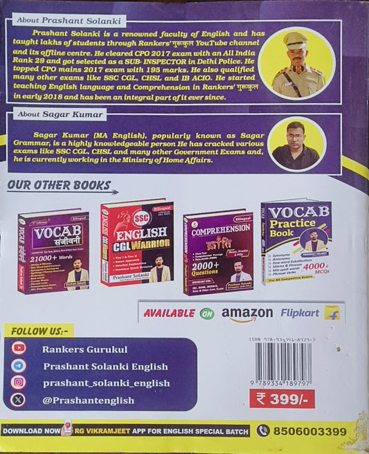 "Complete English Raamban By Prashant Solanki Sir "