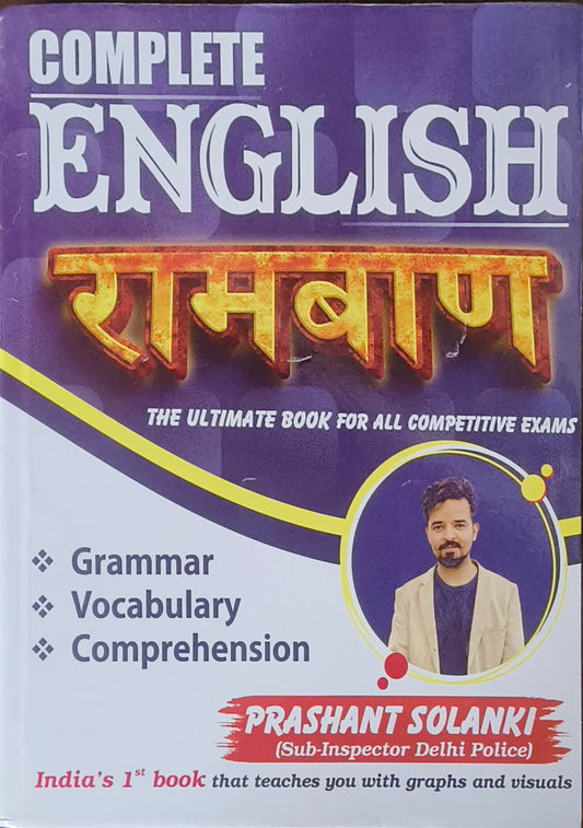 "Complete English Raamban By Prashant Solanki Sir "