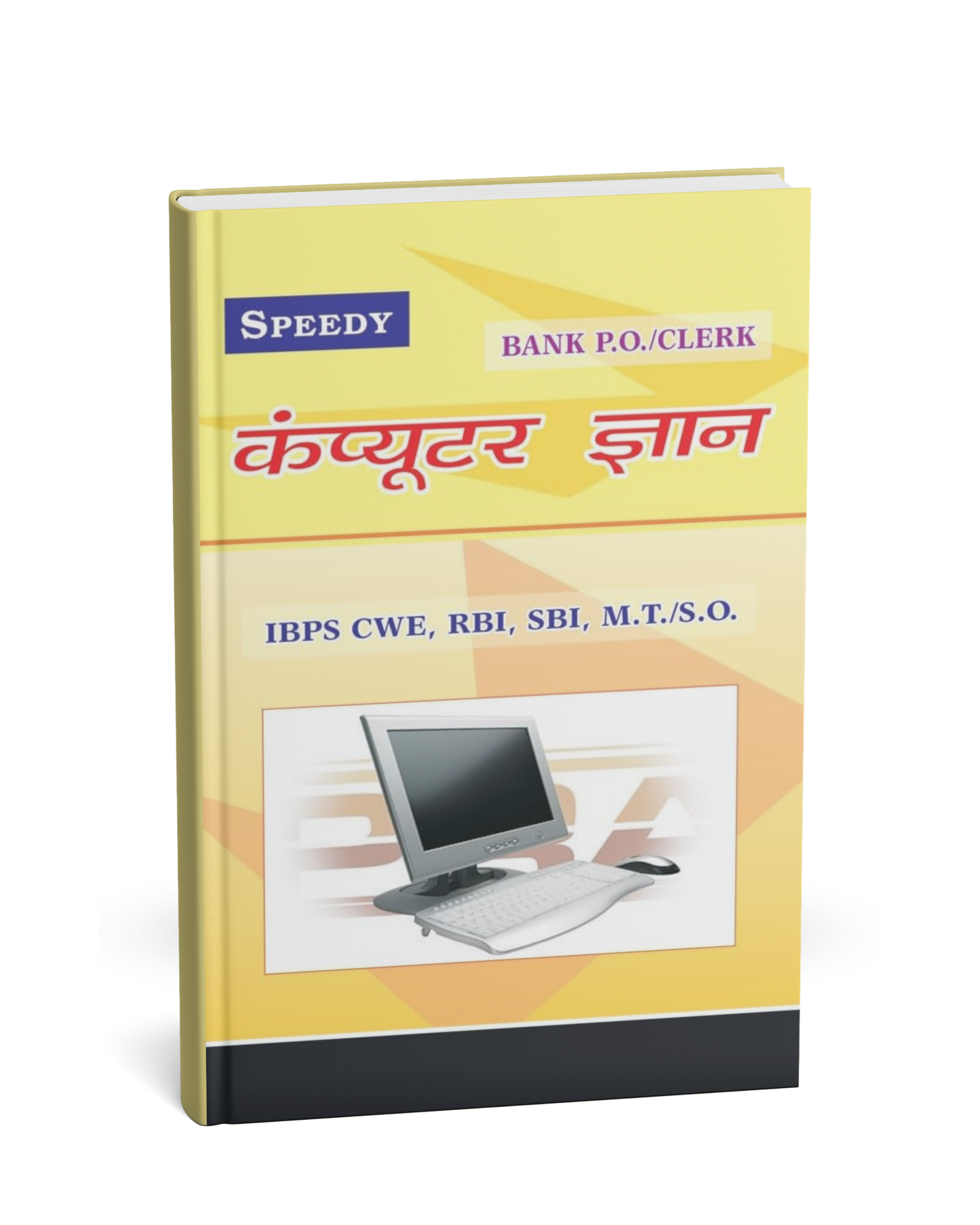 Speedy Publication – Bank PO/Clerk Computer Gyan [Hindi Medium]