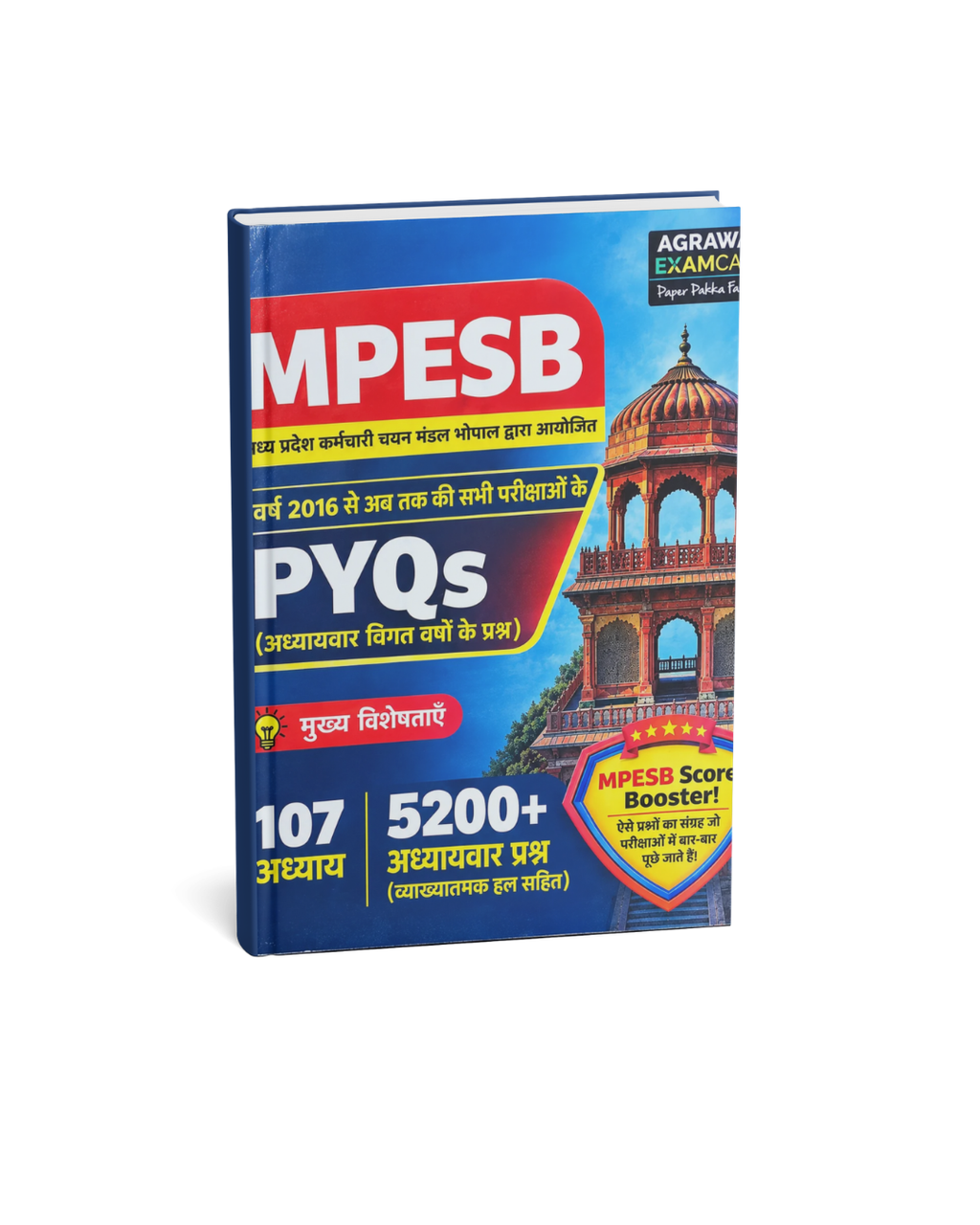 Agrwal MPESB PYQs Previous Year Questions 2016 Se 2026 Tak 5200+ Chapter-Wise Questions (Hindi Medium)