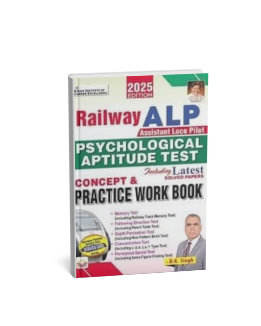 Kiran Publication Railway ALP Manovaigyanik Parikshan [Hindi]