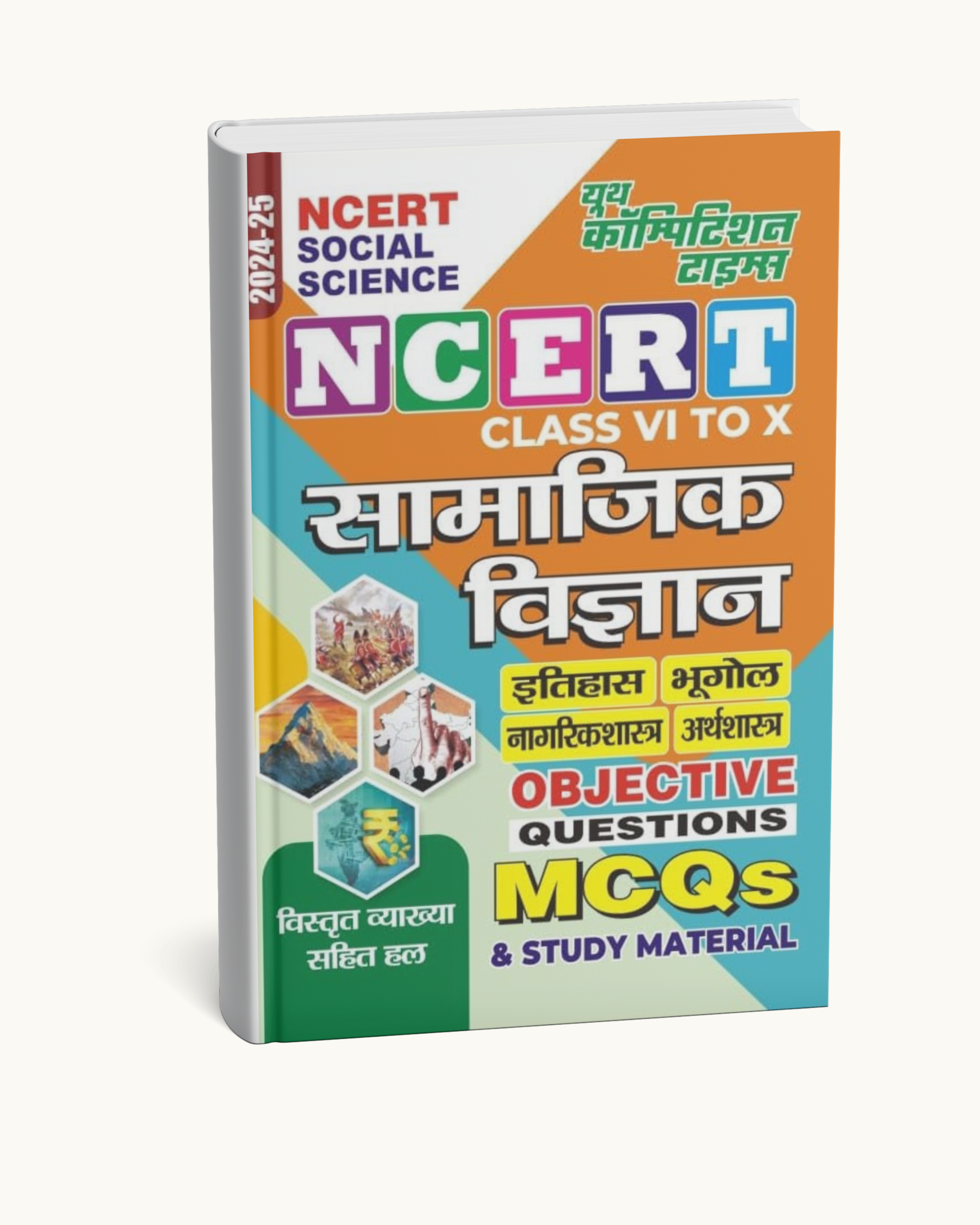Youth Competition Times – Samagik Vigyan NCERT Class 6 to 10 (Hindi Medium)