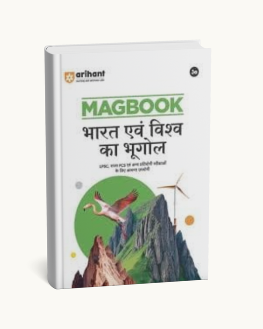 Arihant Magbook Bharat Av Vishv Ka Bhugol | India & World Geography | UPSC & State PCS Exam Guide