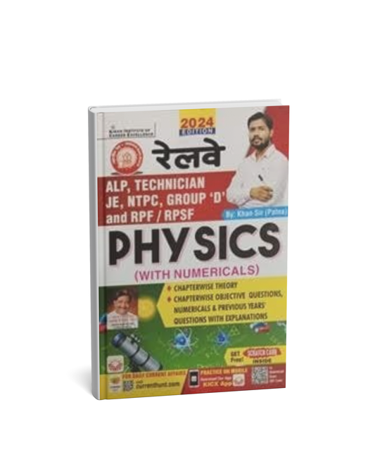 Kiran Railway Physics by Khan Sir [Hindi]