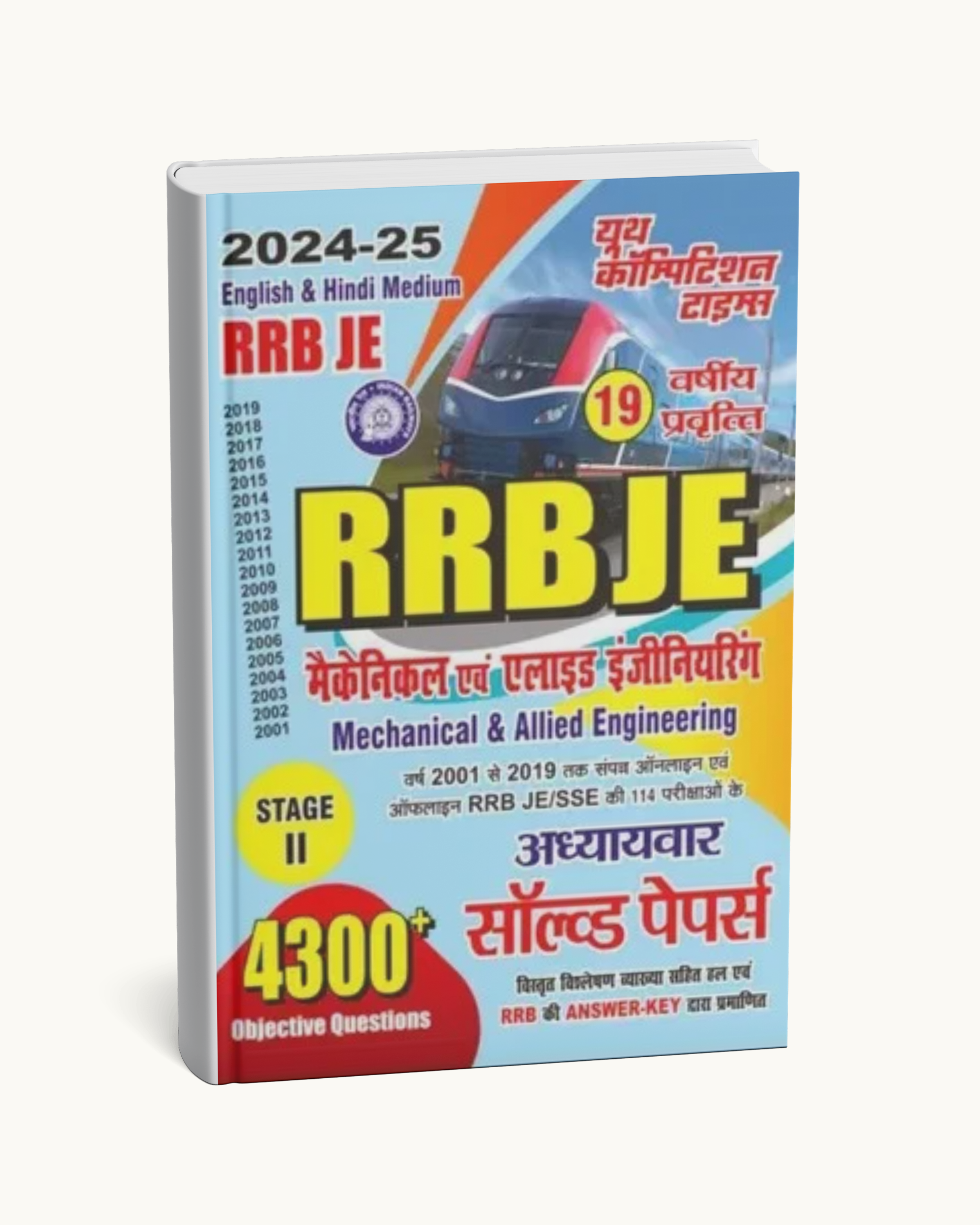 Youth Competition Times – Mechanical Engineering RRB JE(Hindi Medium)