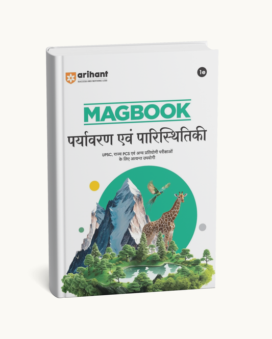 Arihant Magbook Paryavaran Aur Parishitiki | 3rd Edition | English Medium