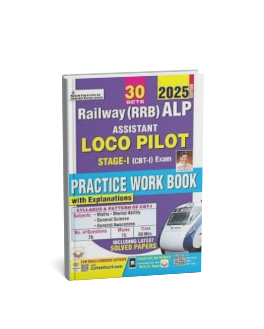 Kiran Publication Railway ALP & Technician 2025 [Hindi]
