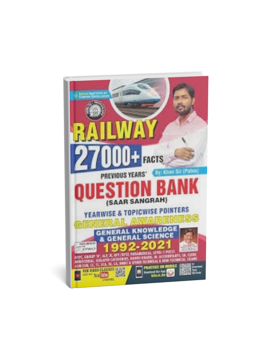 Kiran Publication Railway Sar Sangrah [English]