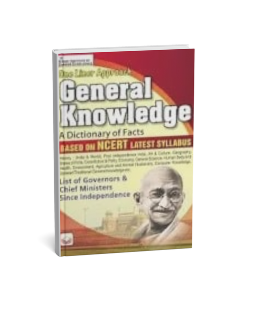 Kiran Publication General Knowledge: A Dictionary of Facts [English]