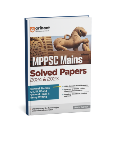 Arihant MPPSC Mains – Solved Papers  | General Studies  & General (Hindi Medium)