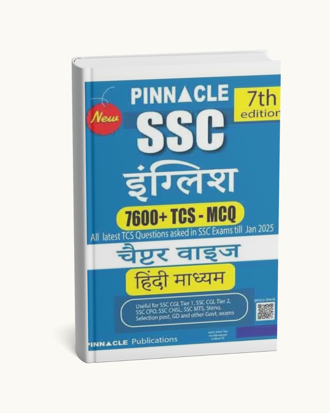 SSC English Chapterwise Solved Papers (Hindi Medium) By Pinnacle Publications