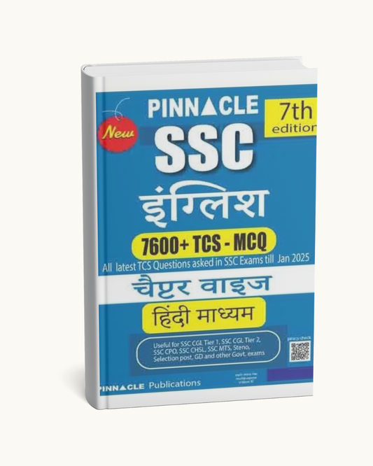 SSC English Chapterwise Solved Papers (Hindi Medium) By Pinnacle Publications