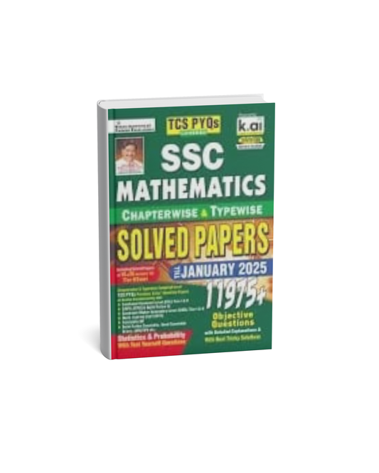 Kiran Publication SSC Mathematics [English]