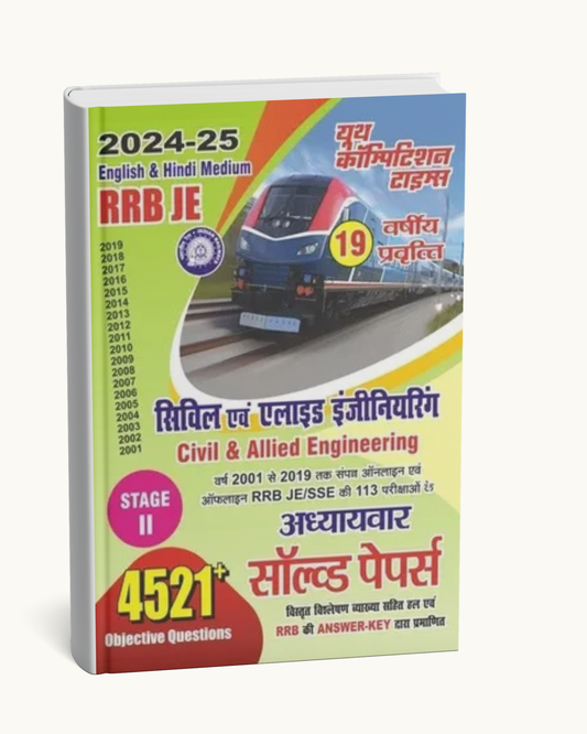 Youth Competition Times RRB JE Civil & Allied Engineering 2024-25