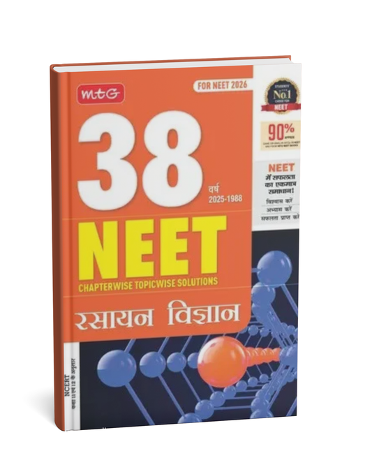 MTG 38 Years NEET Chemistry (Rasayan Vigyan) Chapterwise & Topicwise Previous Year Solved Question Papers | Hindi Medium For NEET 2025-2026 Exam