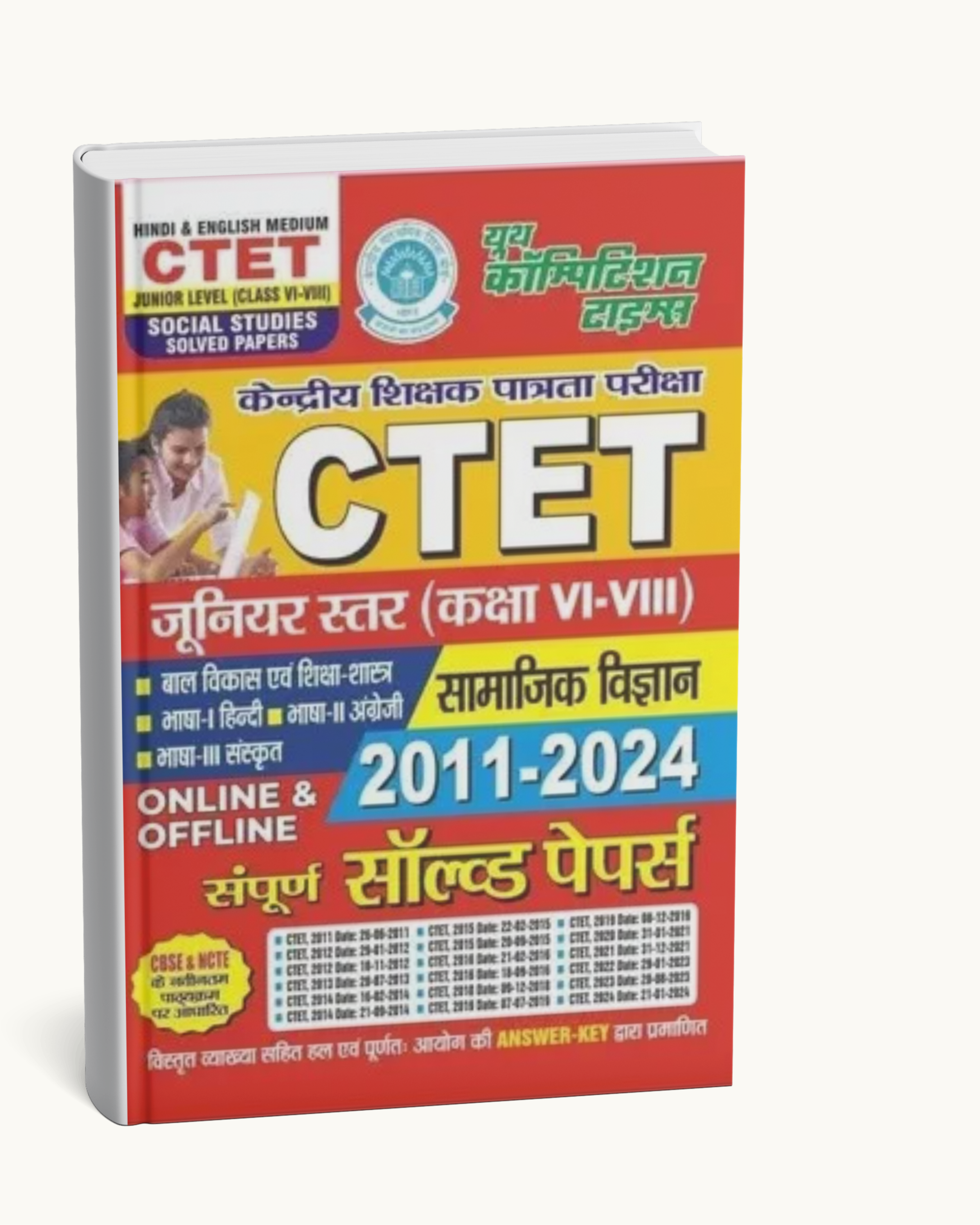 Youth - CTET Junior Level (Class VI–VIII) Social Studies (Complete 2011–2024) Hindi,English