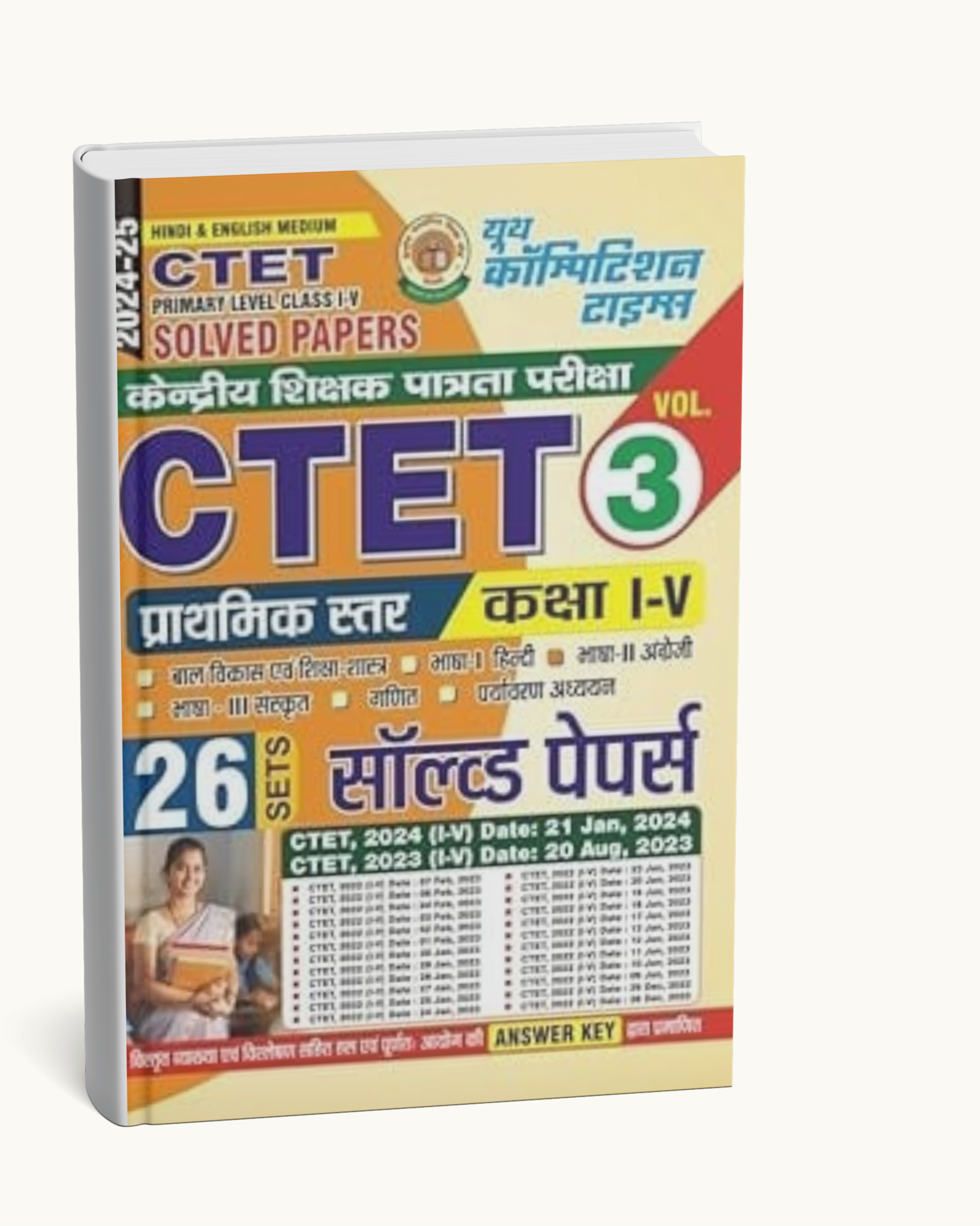Youth Competition Times - CTET Primary Level (Class I–V) Volume-3 | Solved Papers |Hindi Medium