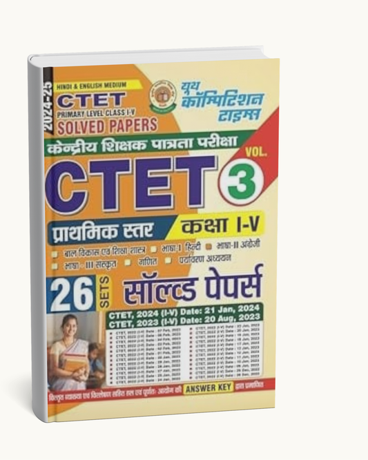 Youth Competition Times CTET Primary Level (Class I–V) Volume-3 | Solved Papers |