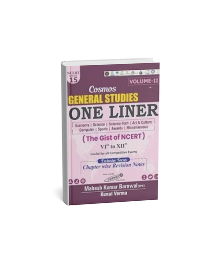Cosmos Publication NCERT General Studies Volume 2 [English]