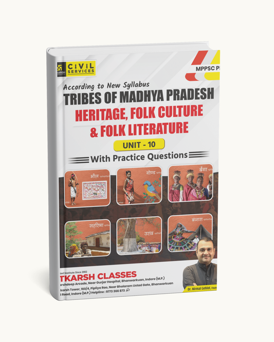 Tribes of Madhya Pradesh: Heritage, Folk Culture & Folk Literature (MPPSC Prelims Exam – Unit 10, English Medium) By Utkarsh Classes