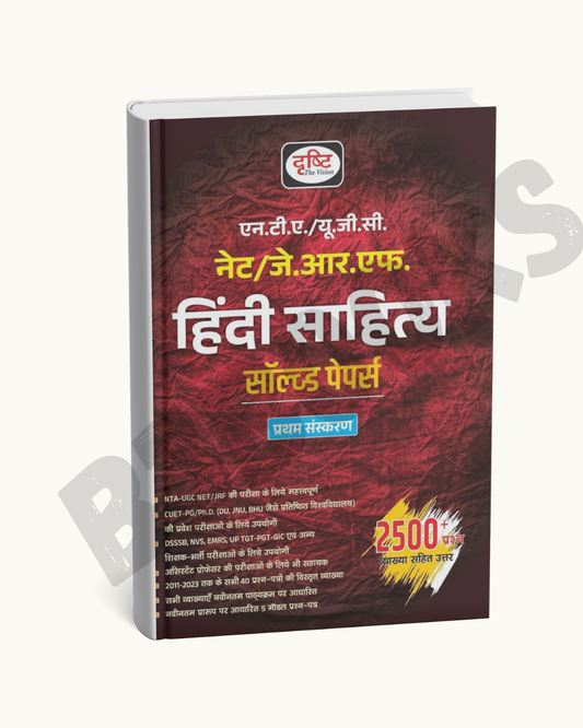 Drishti NTA/UGC NET/JRF Hindi Sahitya (Hindi Medium)