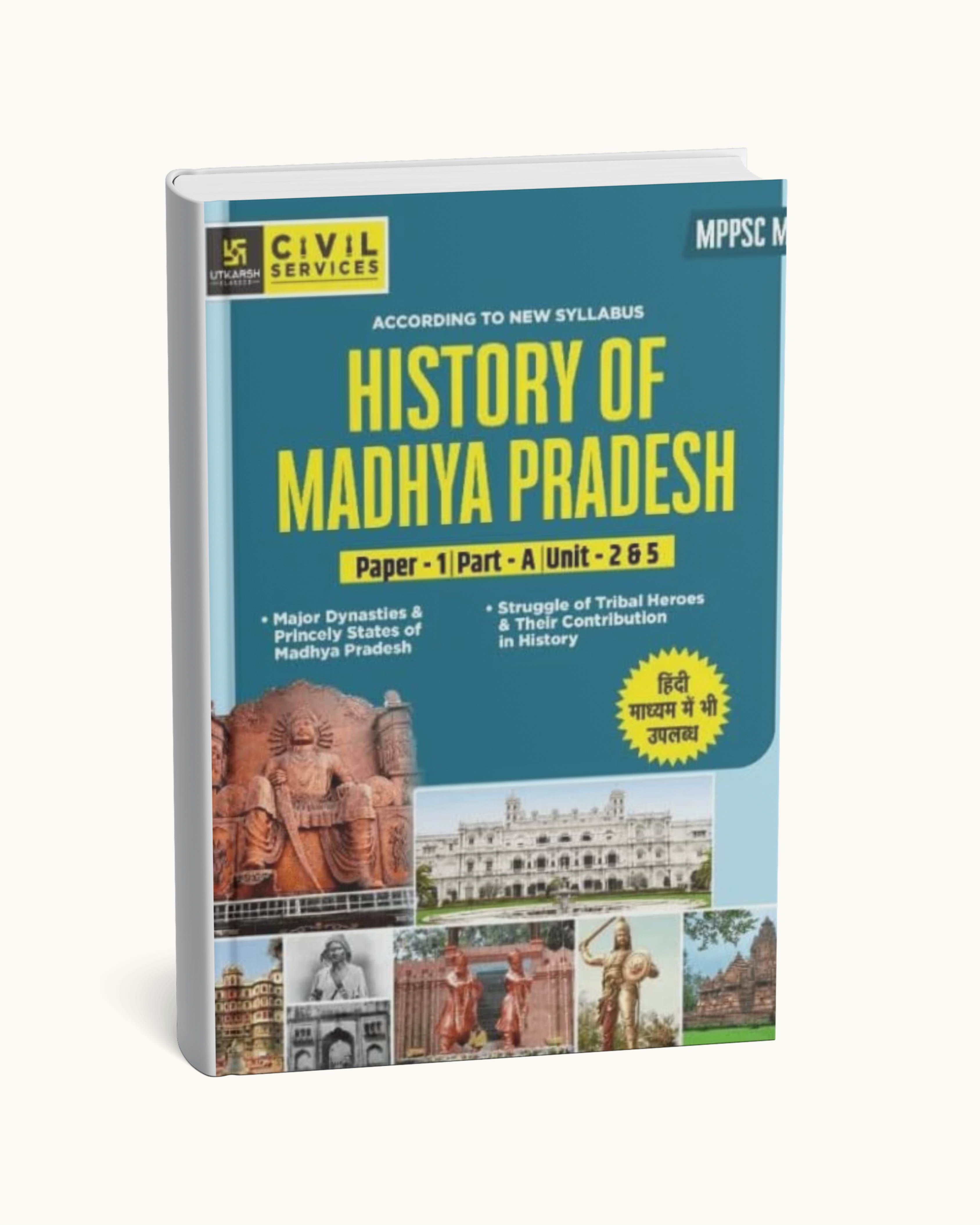 Utkarsh MPPSC Mains History (Paper 1 Part A Unit 2 & 5)English Medium