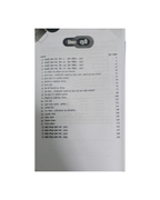 Pariksha Adhyayan 2027 Hindi Class 9 (Hindi Medium)