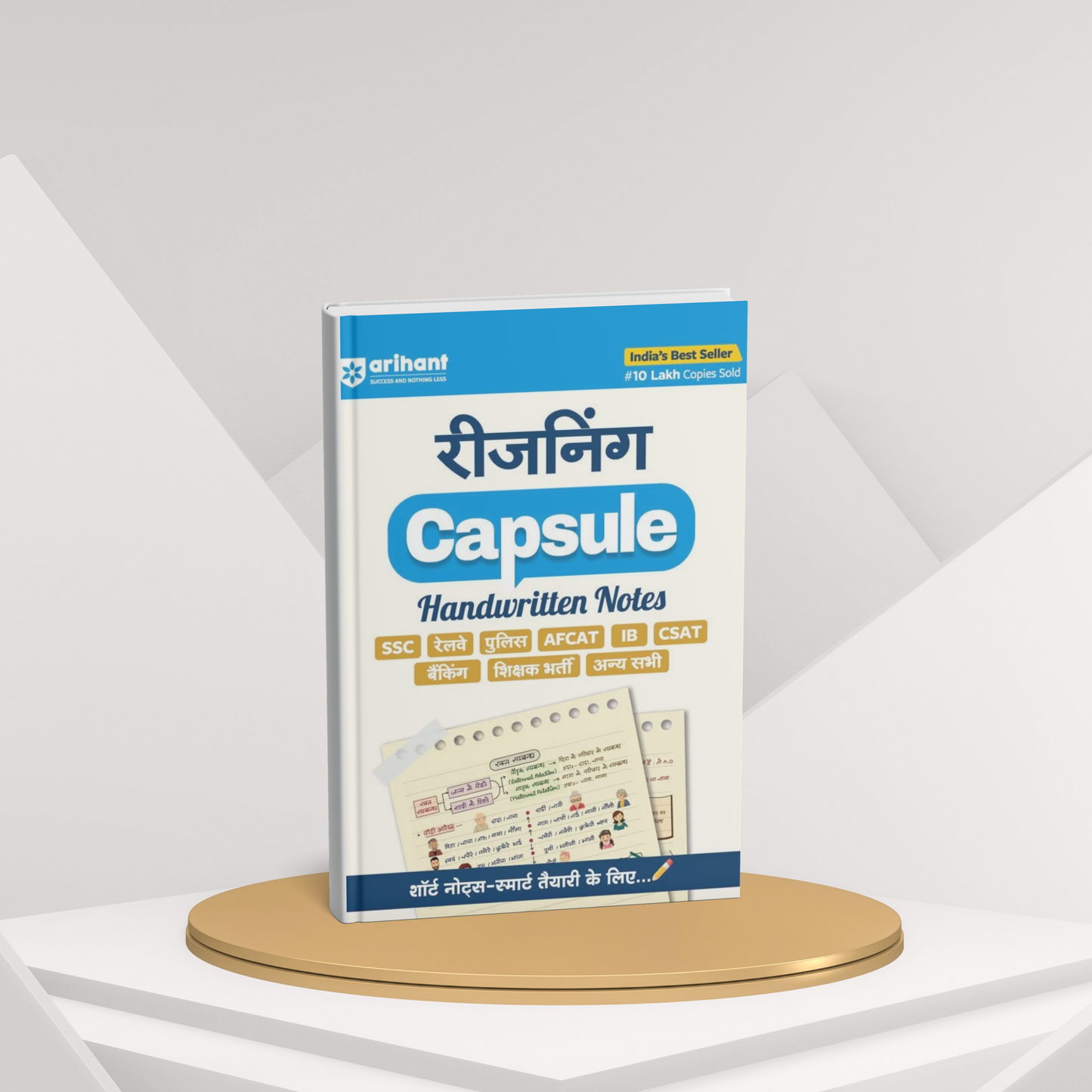 Arihant Reasoning Capsule Handwritten Notes | For Competitive Exams