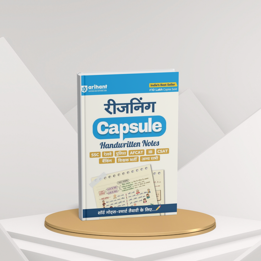 Arihant Reasoning Capsule Handwritten Notes | For Competitive Exams