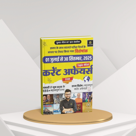 Utkarsh Current Affairs – Topic-Wise Compilation | Monthly & Subject-Wise Coverage for  Exams