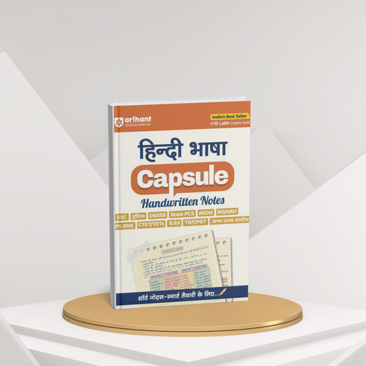Arihant Hindi Capsule Handwritten Notes | For Competitive Exams