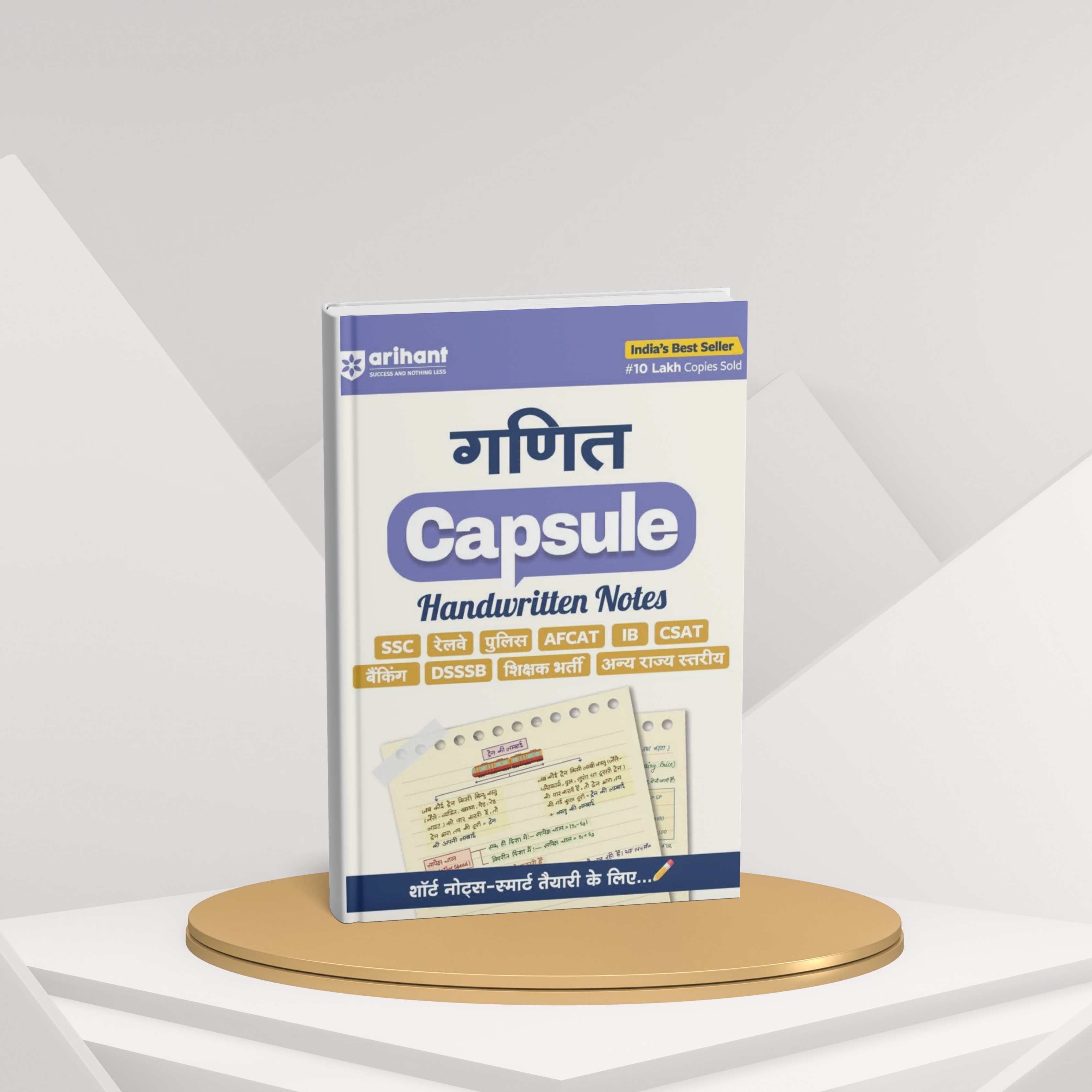 Arihant Ganit Capsule Handwritten Notes | For Competitive Exams (Hindi Medium)