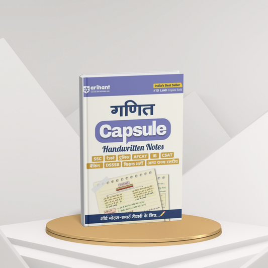 Arihant Ganit Capsule Handwritten Notes | For Competitive Exams