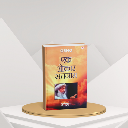 Ek Omkar Satnaam ( paperback ) Hindi Edition
