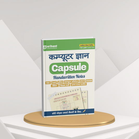 Arihant Computer Knowledge Capsule Handwritten Notes | For Competitive Exams