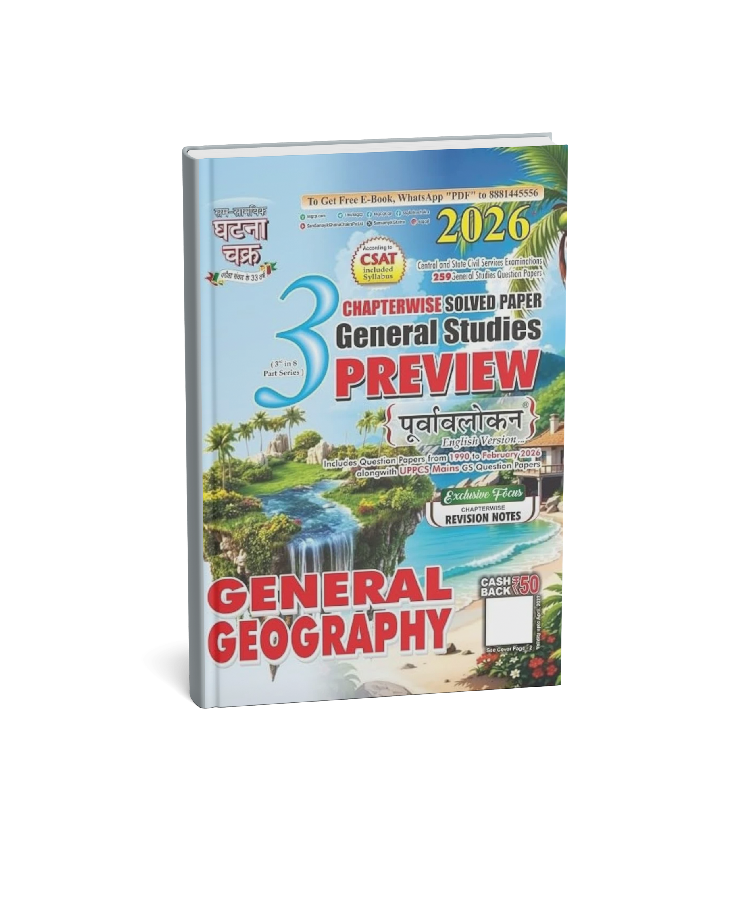 Ghatna Chakra General Geography (Part 3) 2026 General Studies Preview Chapterwise Solved Papers (English Medium)
