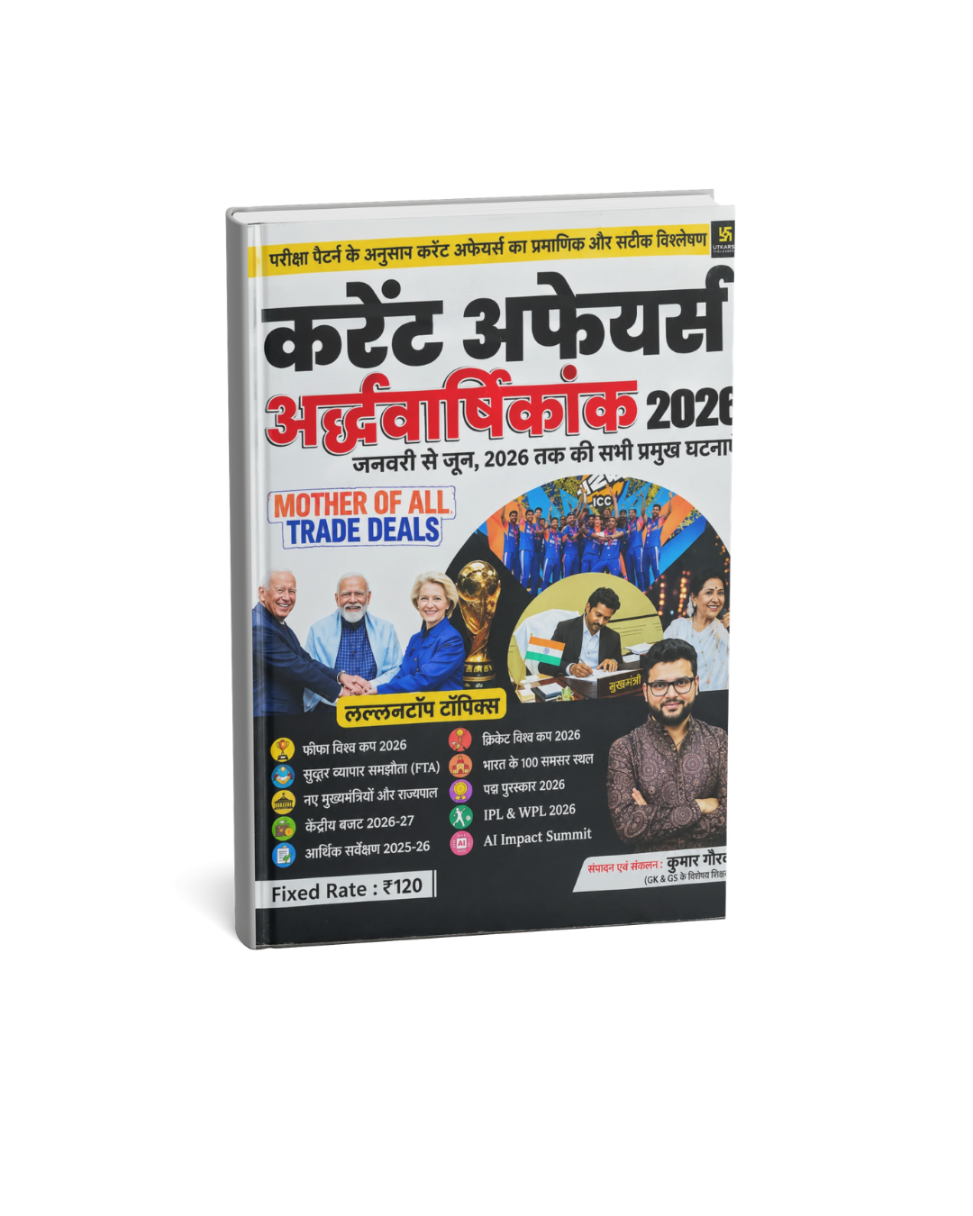 Utkarsh Current Affairs Ardhvarshik By Kumar Gaurav 2026 (Hindi Medium)
